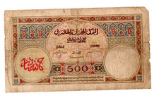 Banque ETAT de Maroc MOROCCO Billet 500 FRANCS 2/5/1946 P15  E.91  994  RARE