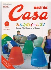 Charles & Ray Eames - The