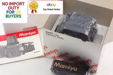 [ Inutilisé dans la boîte ]