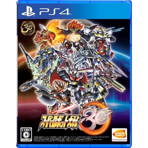 Super robot wars - wars, 30