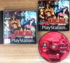 BLOODY ROAR 2 Bringer of the