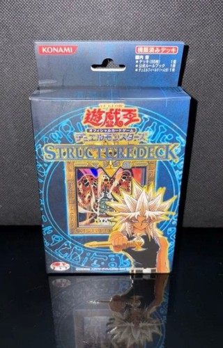 Yugioh marik volume 1 - marik,