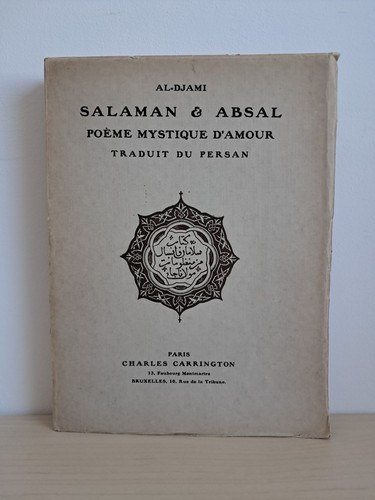Djâmî salâmân absâl - djÂmÎ, :