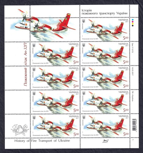 Timbres avion bombardier - avion,