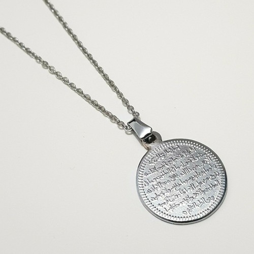 Collier pendentif allah ayatul - collier,