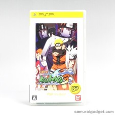 Naruto Shippuden: Ultimate