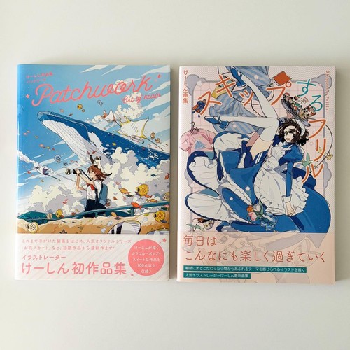 Lot livres keishin - lot, 2