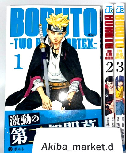 Boruto deux vortex bleus - -,