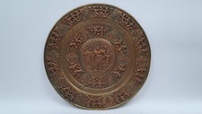 PLAT  INDIEN THANJAVUR CUIVRE