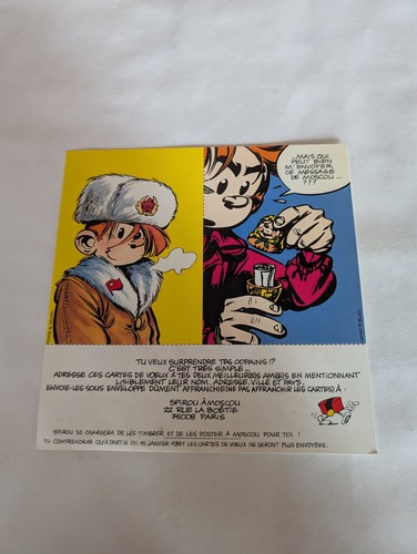 Carte postale spirou 1990 - spirou,
