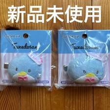 Peluche Sanrio Sanrio Sanrio