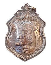 Tiger Na dan Yod khunphon LP