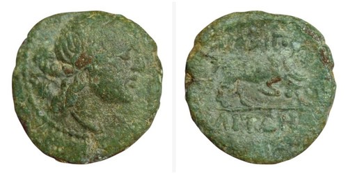 Macédoine bronze artemis - .,