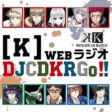 K Web Radio DJ CD KRGo Anime