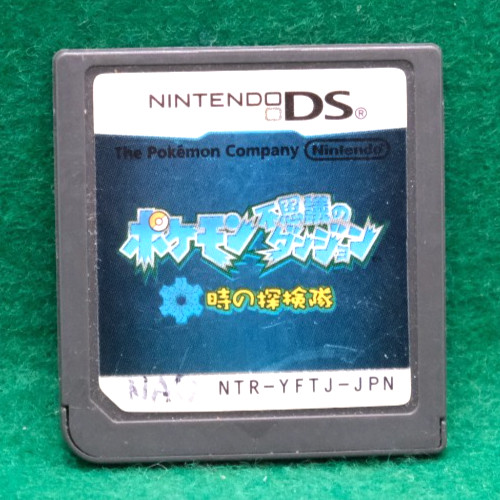 Pokemon mystery dungeon - pokemon,