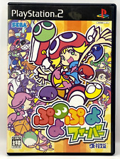 PUYO POP FEVER / PS2 NTSC