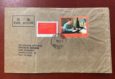 Stamp COVER PRC CHINA to Frankfurt Germany   1967-1968 Work of the Chairman Mao 