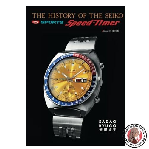 Seiko speed timer - speed-timer, book