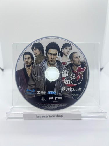 Disque sega ryu gotoku 5 - ryu,
