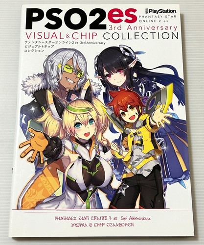 Phantasy star online - online, 3rd