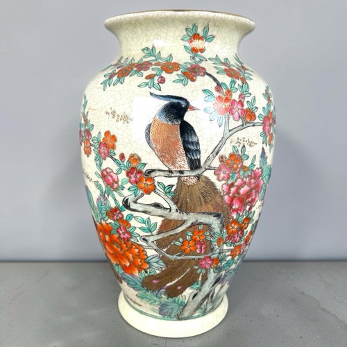 Vase japonais kutani style - japonais, kutani?