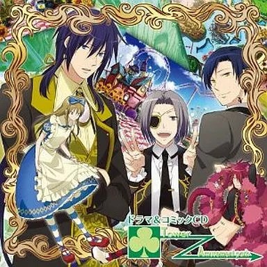 Alice series drama - drama, cd