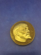 Médaille décorative URSS – Portrait de Lénine