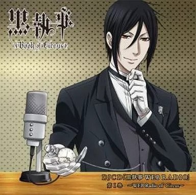 Anime web radio - radio, volume