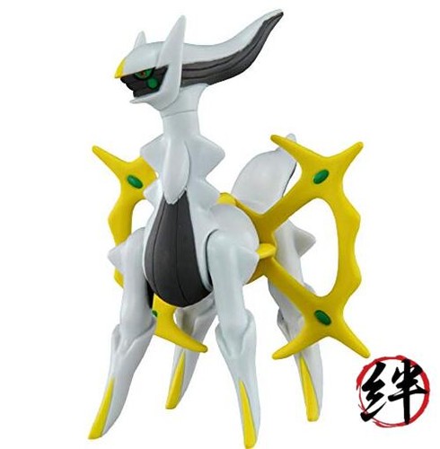 Pokemon moncolle ehp 15 - ex, ehp_15