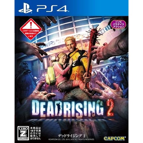 Dead rising playstation - dead,