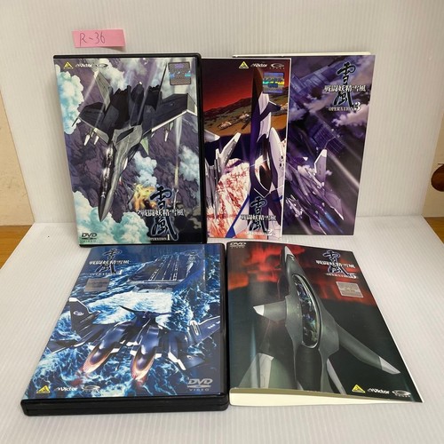 Sentou yousei yukikaze set - yousei,