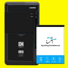 High Capacity 1250mAh Battery