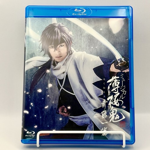 Jeu disques blu ray - de, 2