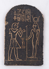 UNIQUE PHARAONIQUE ANCIEN