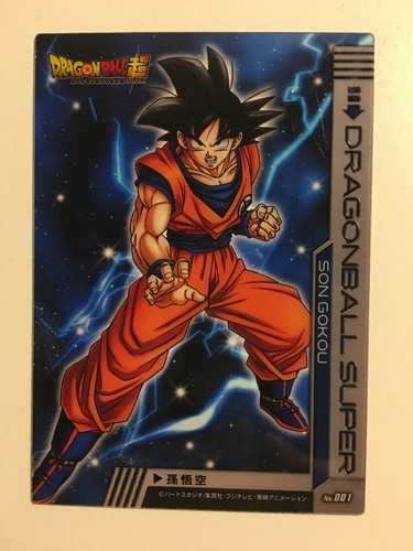 Dragon ball super - super, clear