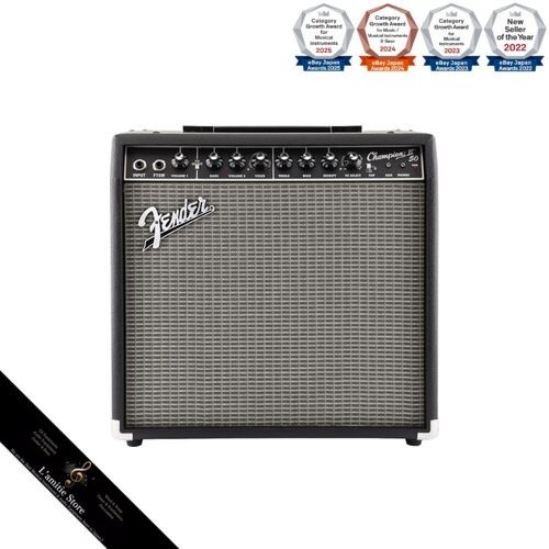 Amplificateur guitare