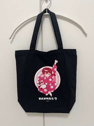 Sac fourre tout - fourre-tout, 1/2