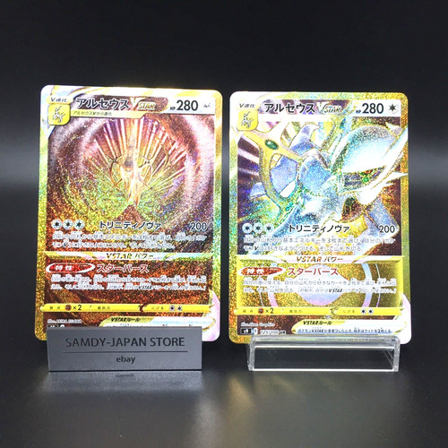 Carte pokemon japon arceus - japon,