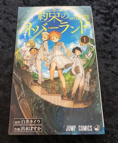 The promised neverland - vol., 1
