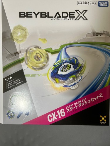 Beyblade start dash - beyblade,