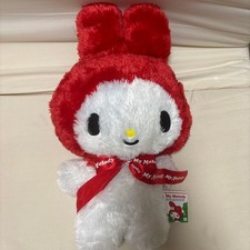 My Melody 3L Kutakko grosse
