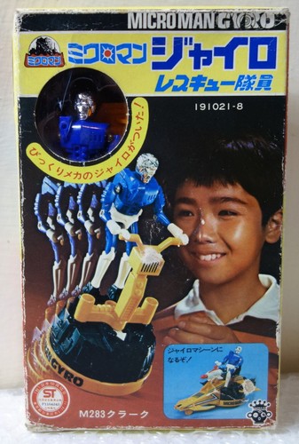 1979 takara made japan - 1979,