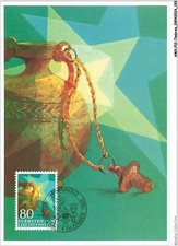 AMXP12-1040-TIMBRES - CARTES MAXIMUM - WEIHNACHTEN 1985 - WEIHRAUCH - AUSGA