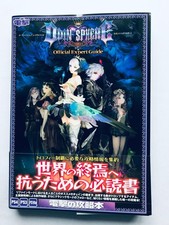 Odin Sphere Leifthrasir Guide