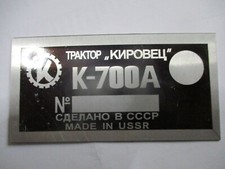 Bouclier Panneau Type Tracteur