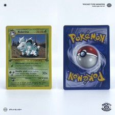 NIDORINA 40/64 Jungle Edition