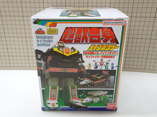 Choujuu sentai liveman - sentai,