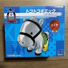 Peluche de marche pur-sang