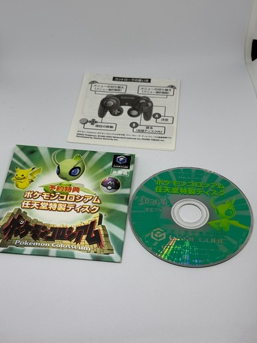 Disque bonus pokemon colosseum - bonus,