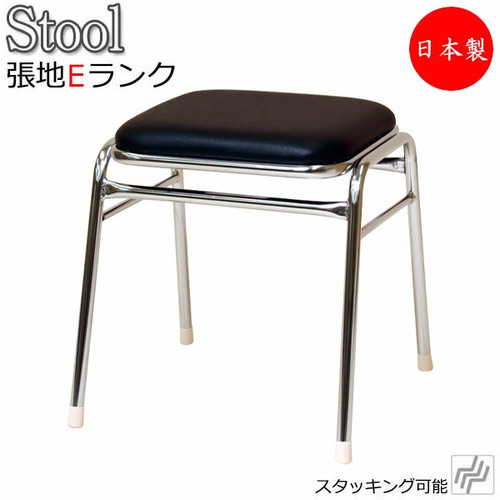 Chaise tabouret centre jeu - chaise,